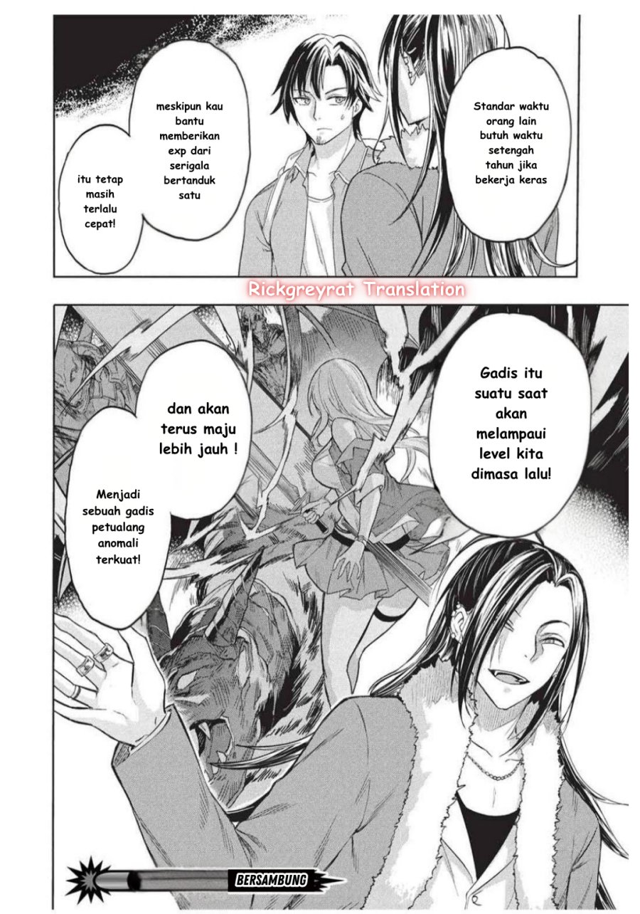 Gal to Dungeon to Shuukai Okure no Tansaku Eiyuutan ~Moto Legend Ima wa Wakeari tei Rank Tansakushana Ore ga, S-Kyuu Gal ni Natsukare Makutte Ikusei wo Makase Sareta~ chapter 4