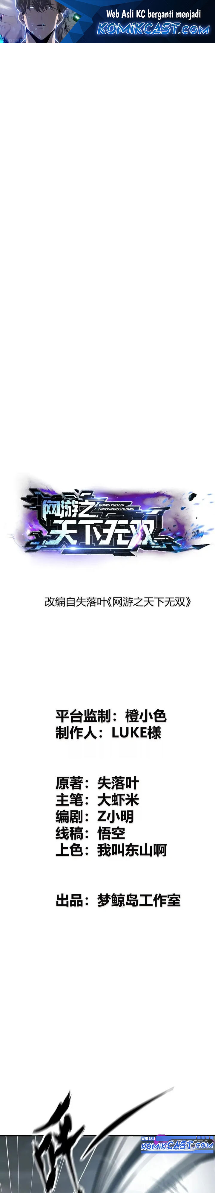 Game Online: Unrivaled In The World (Remake) chapter 21