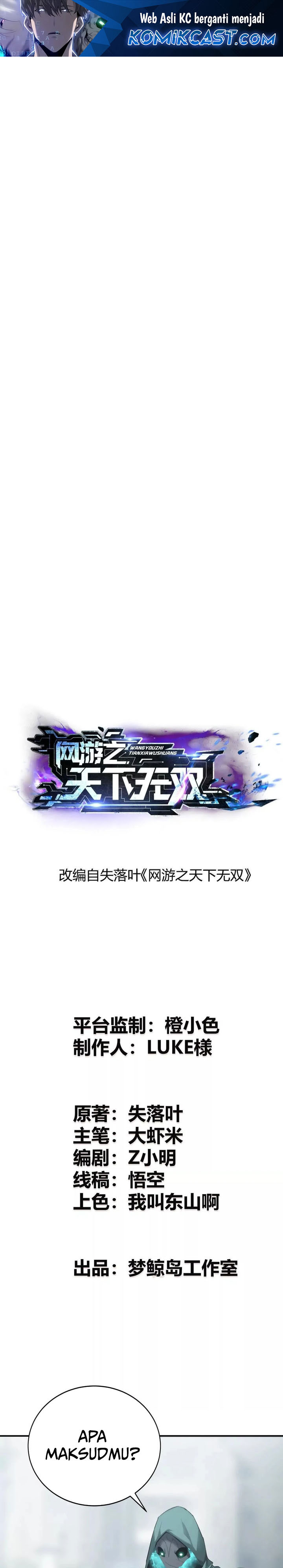 Game Online: Unrivaled In The World (Remake) chapter 28