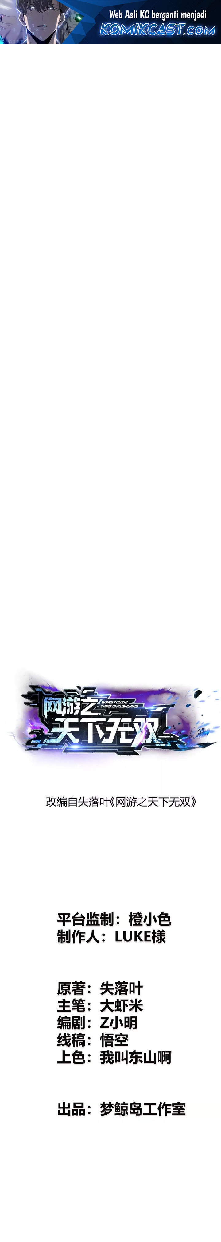 Game Online: Unrivaled In The World (Remake) chapter 30