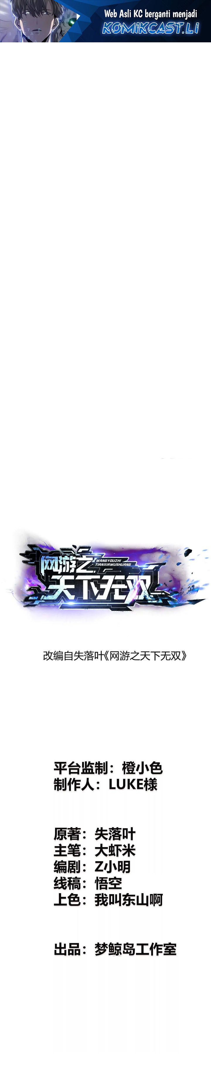 Game Online: Unrivaled In The World (Remake) Chapter 38 Bahasa Indonesia