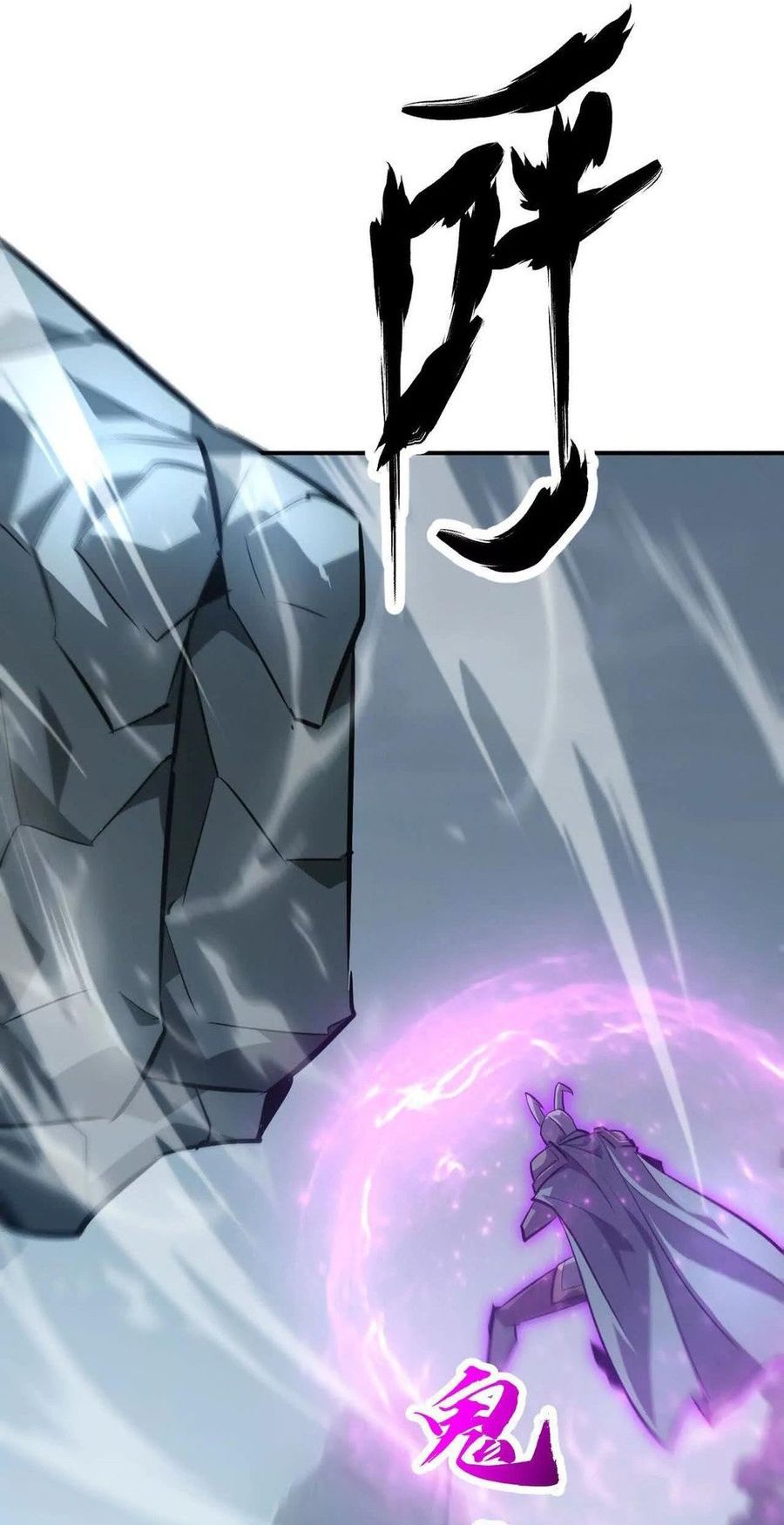 Game Online: Unrivaled In The World (Remake) Chapter 43 Bahasa Indonesia