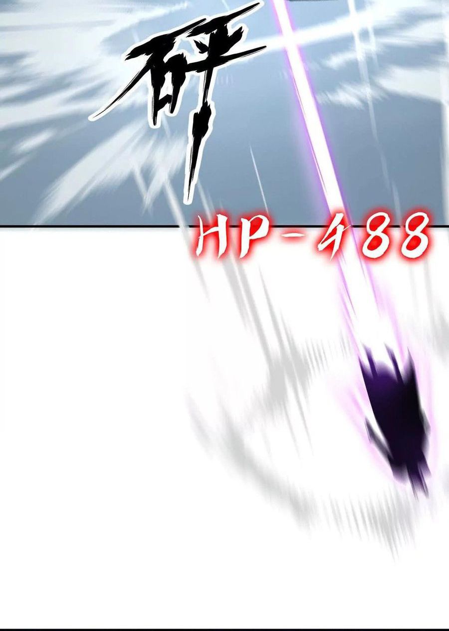 Game Online: Unrivaled In The World (Remake) Chapter 43 Bahasa Indonesia