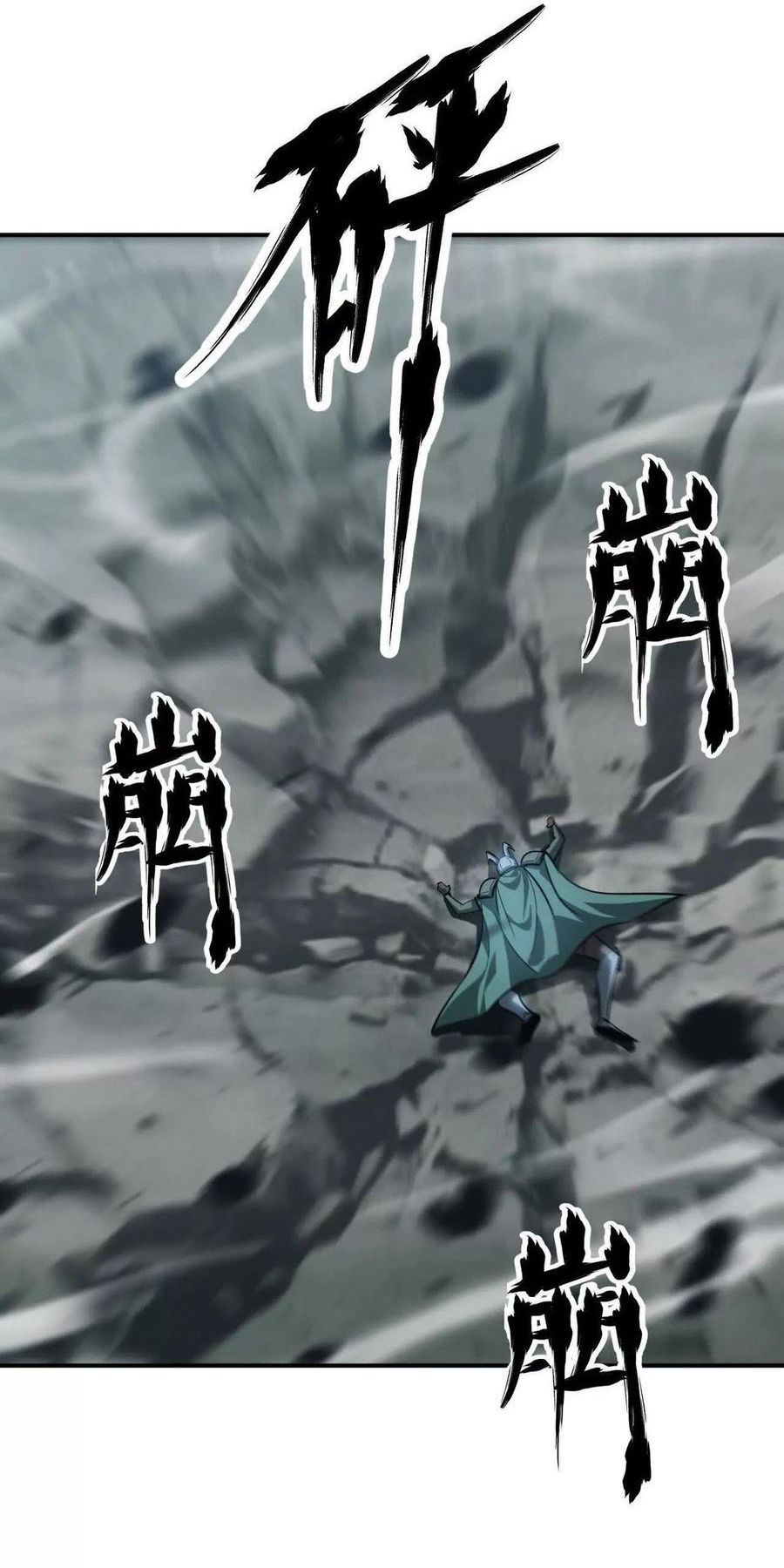 Game Online: Unrivaled In The World (Remake) Chapter 43 Bahasa Indonesia