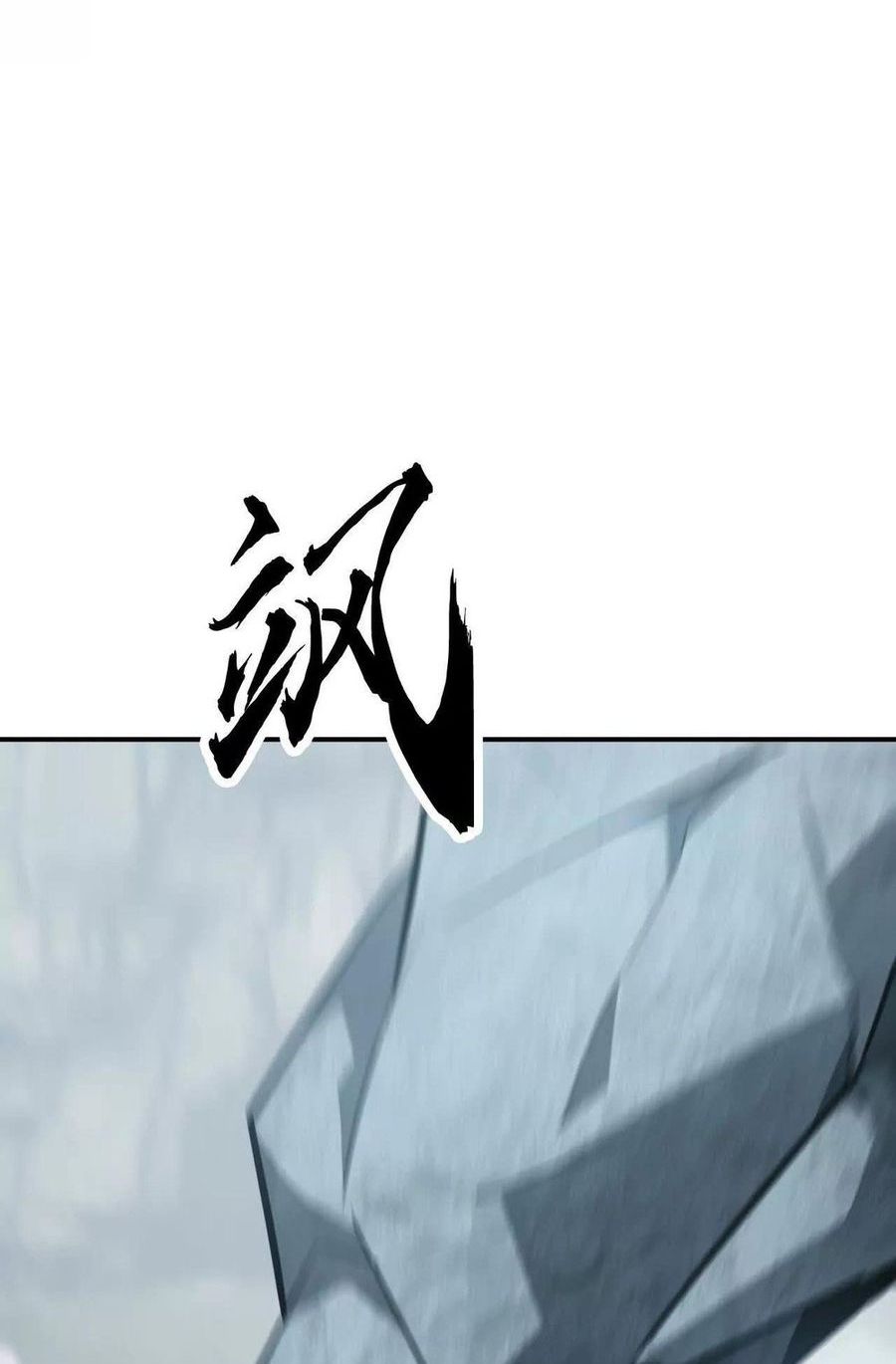 Game Online: Unrivaled In The World (Remake) Chapter 43 Bahasa Indonesia