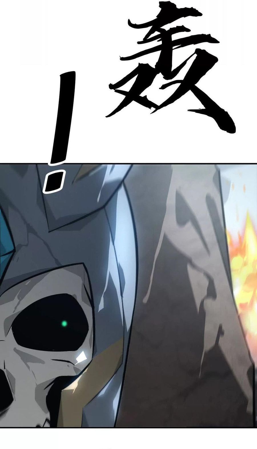 Game Online: Unrivaled In The World (Remake) Chapter 43 Bahasa Indonesia