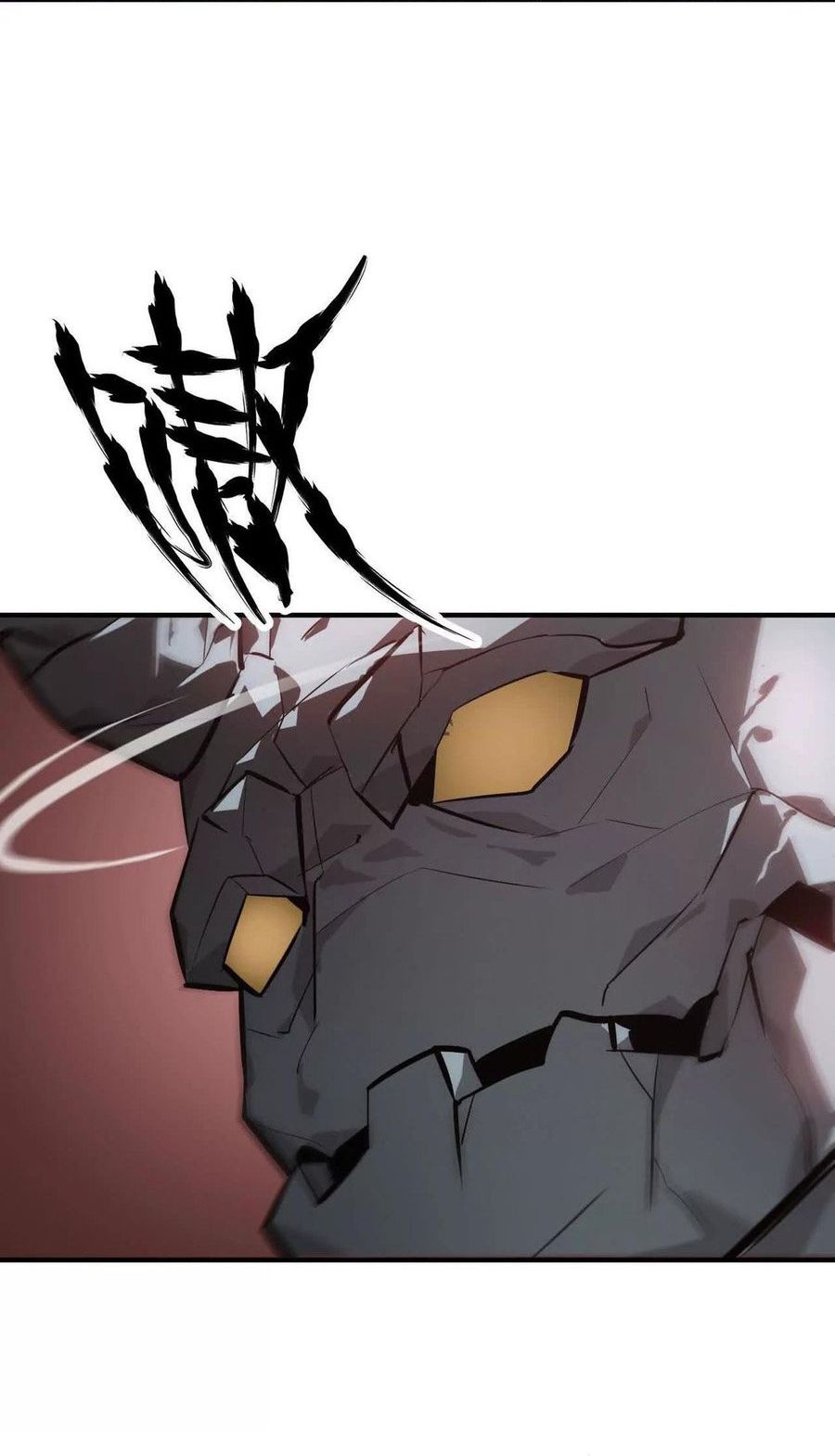 Game Online: Unrivaled In The World (Remake) Chapter 43 Bahasa Indonesia