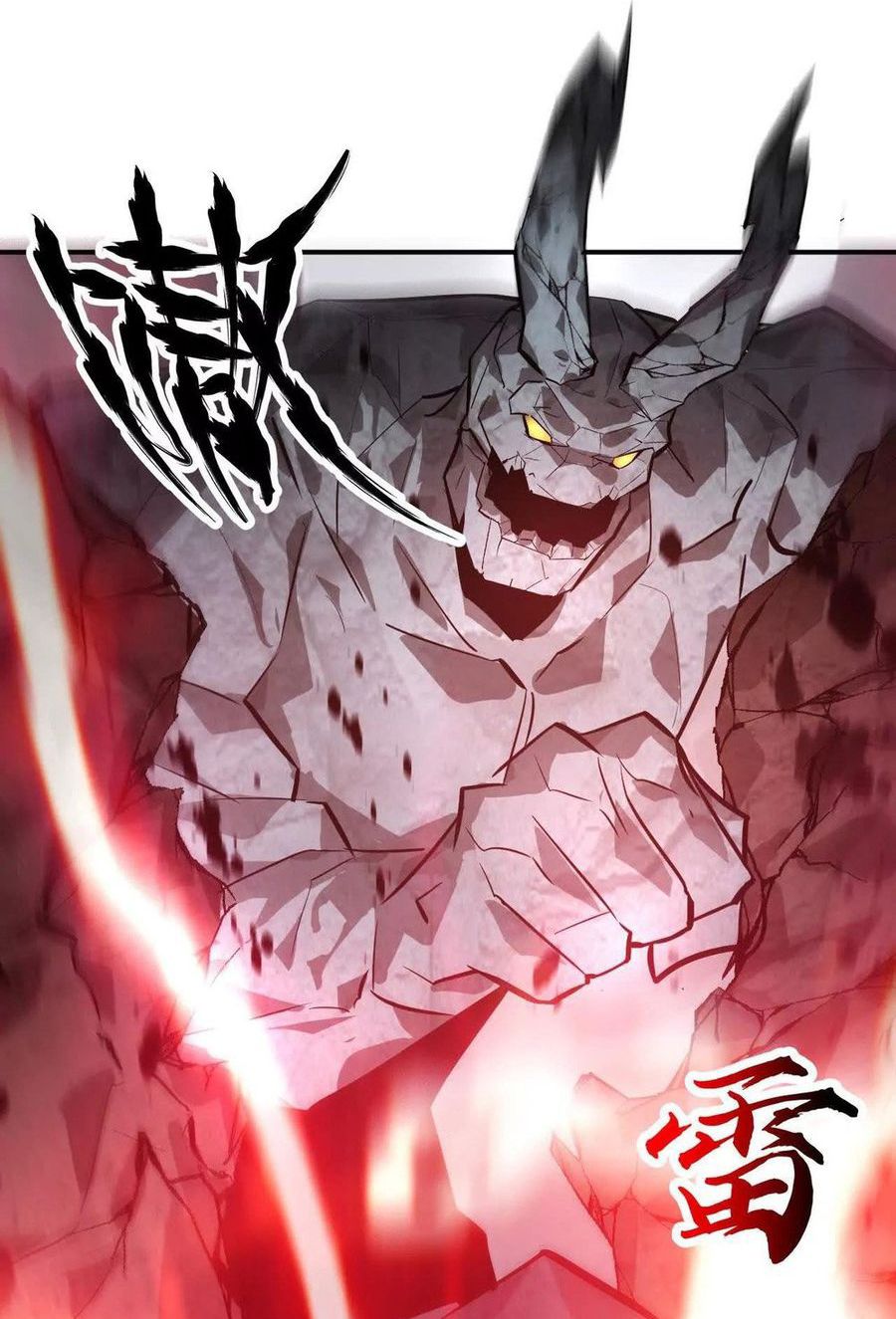 Game Online: Unrivaled In The World (Remake) Chapter 43 Bahasa Indonesia