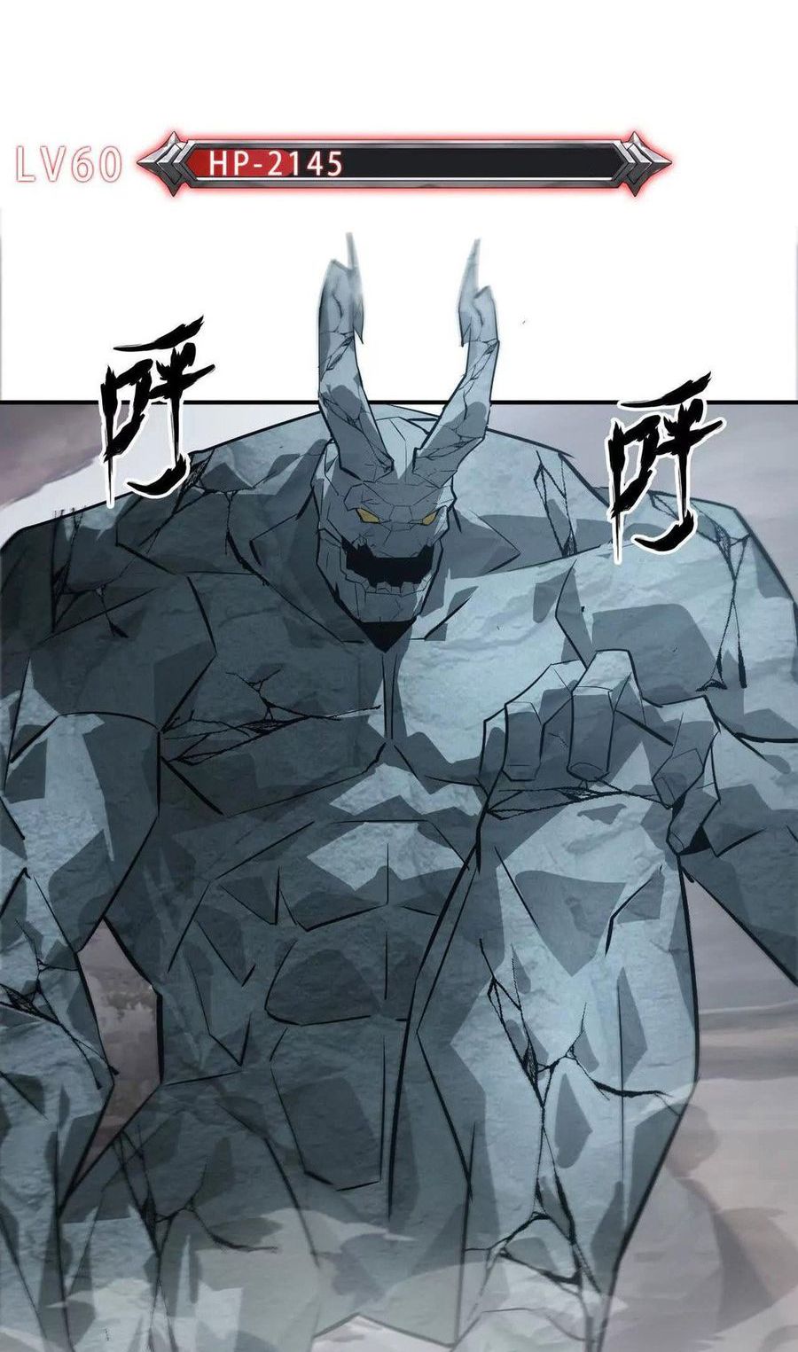 Game Online: Unrivaled In The World (Remake) Chapter 43 Bahasa Indonesia