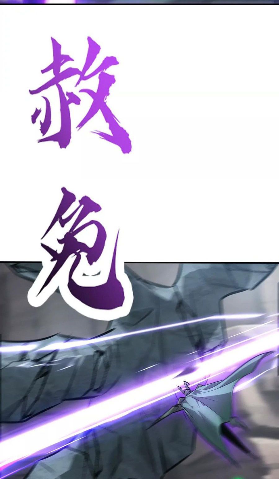 Game Online: Unrivaled In The World (Remake) Chapter 43 Bahasa Indonesia