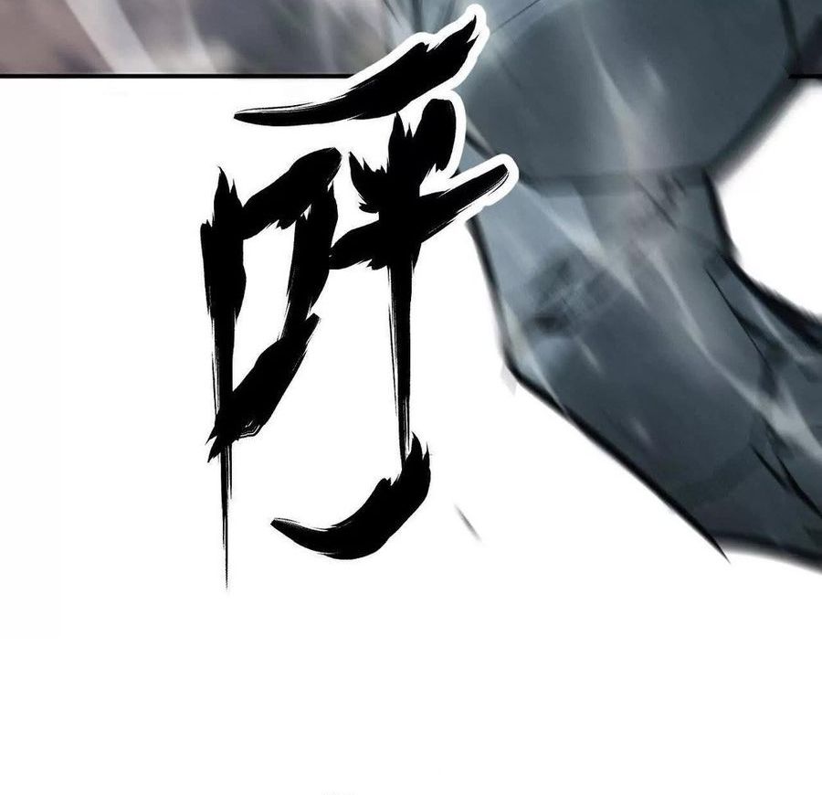 Game Online: Unrivaled In The World (Remake) Chapter 43 Bahasa Indonesia