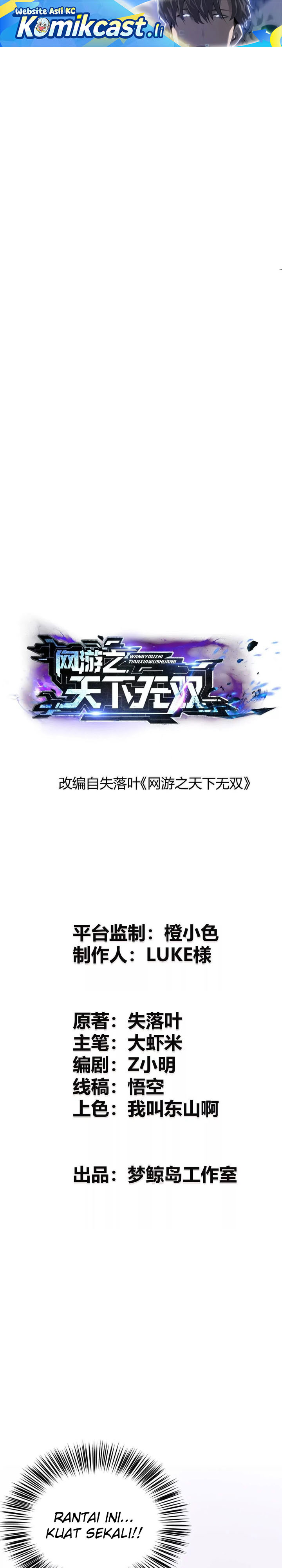 Game Online: Unrivaled In The World (Remake) Chapter 45 Bahasa Indonesia