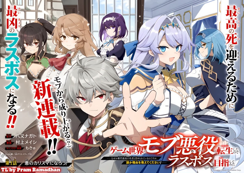Game Sekai no mobu akuyaku ni tensei shita node Last bos wo mezashite mita chapter 1