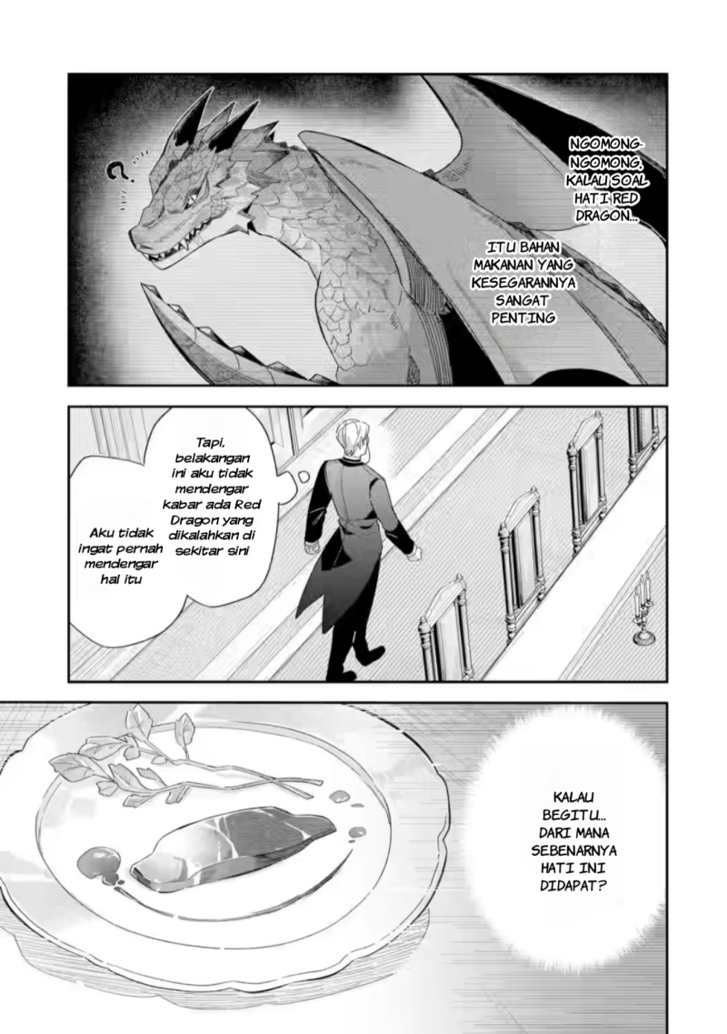 Game Sekai no mobu akuyaku ni tensei shita node Last bos wo mezashite mita chapter 1