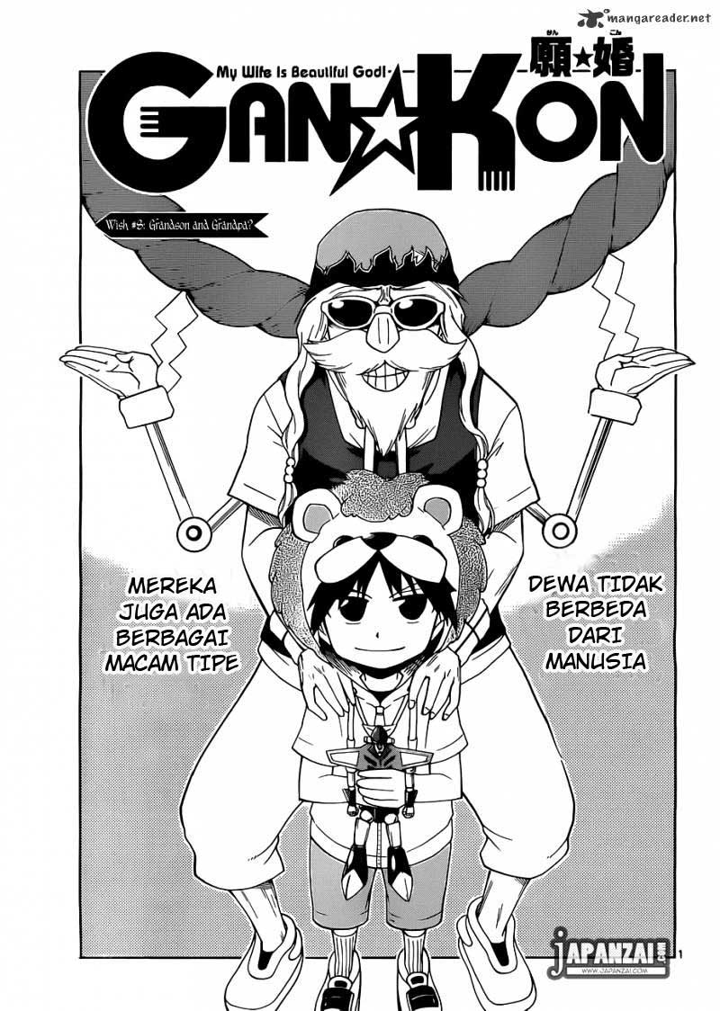 Gan-Kon – My Wife Is a Beautiful God! chapter 8