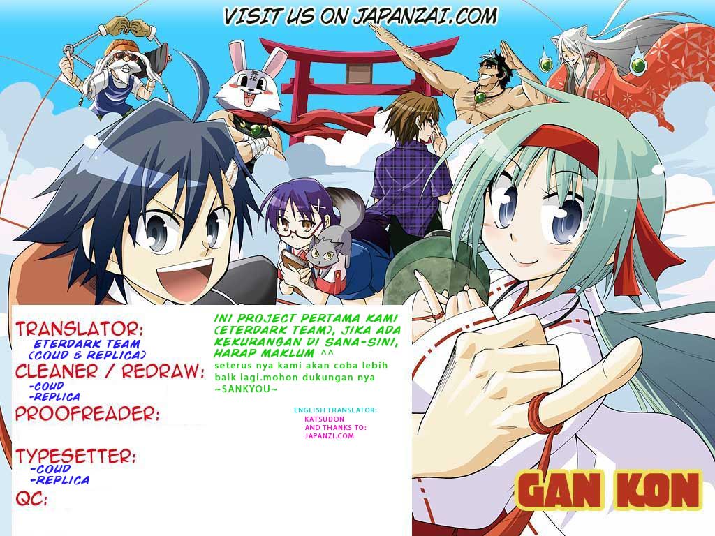 Gan-Kon – My Wife Is a Beautiful God! chapter 8