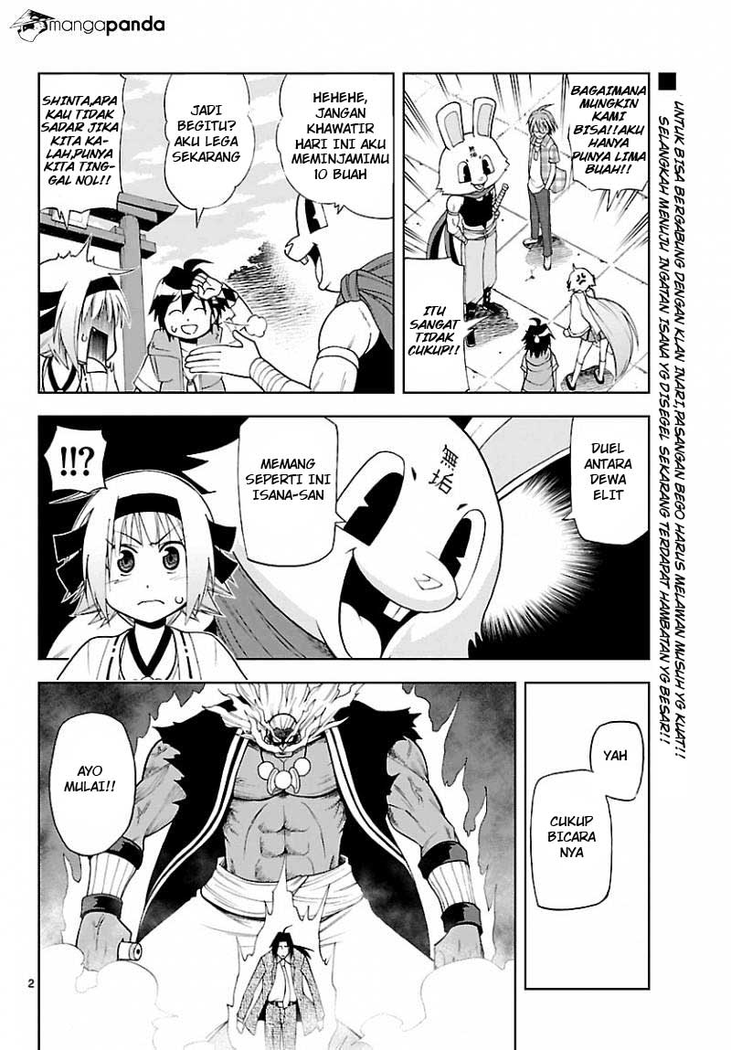 Gan-Kon – My Wife Is a Beautiful God! chapter 17