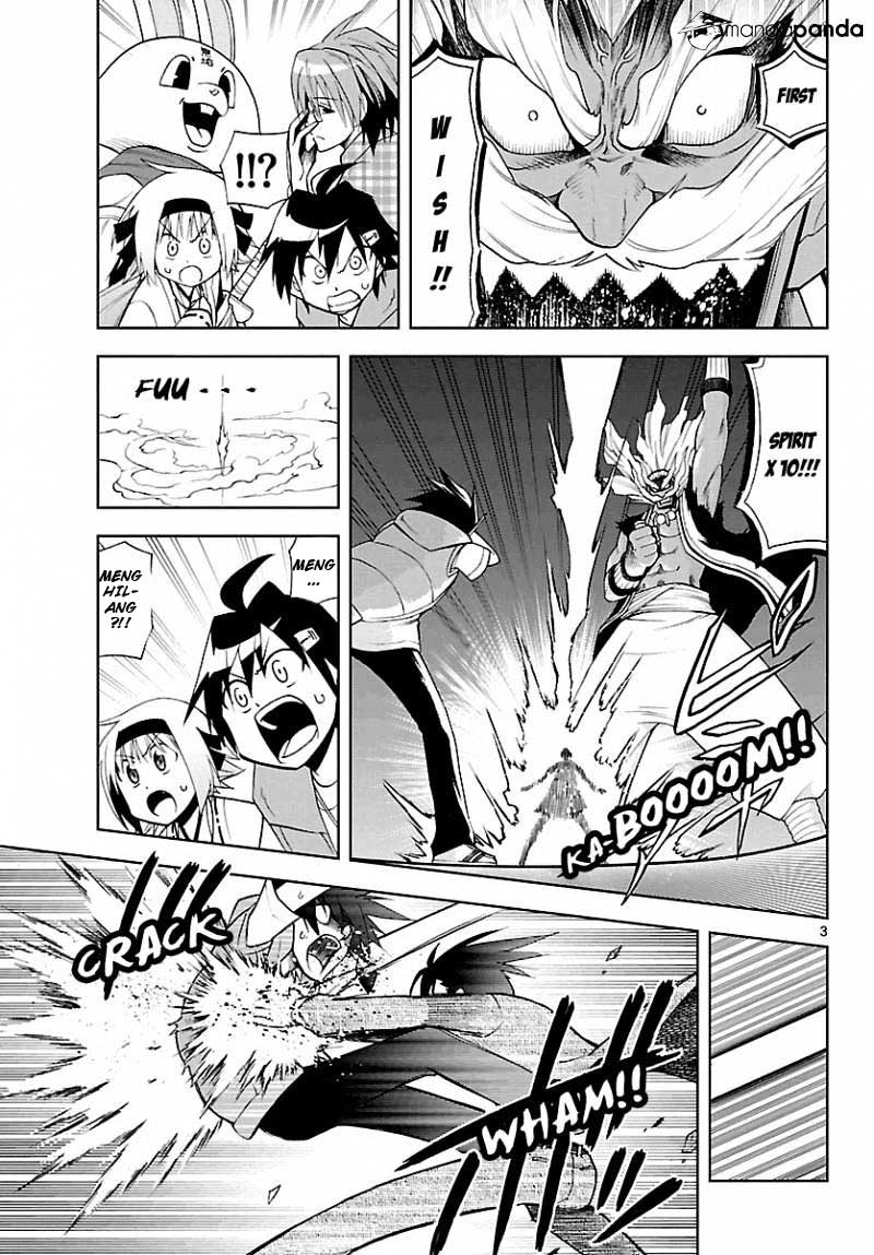 Gan-Kon – My Wife Is a Beautiful God! chapter 17