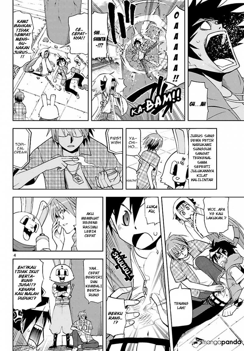 Gan-Kon – My Wife Is a Beautiful God! chapter 17