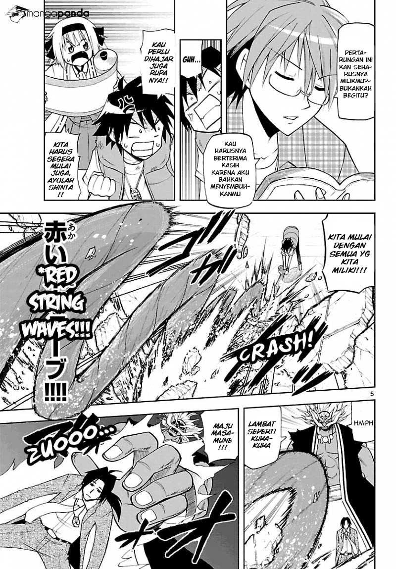Gan-Kon – My Wife Is a Beautiful God! chapter 17
