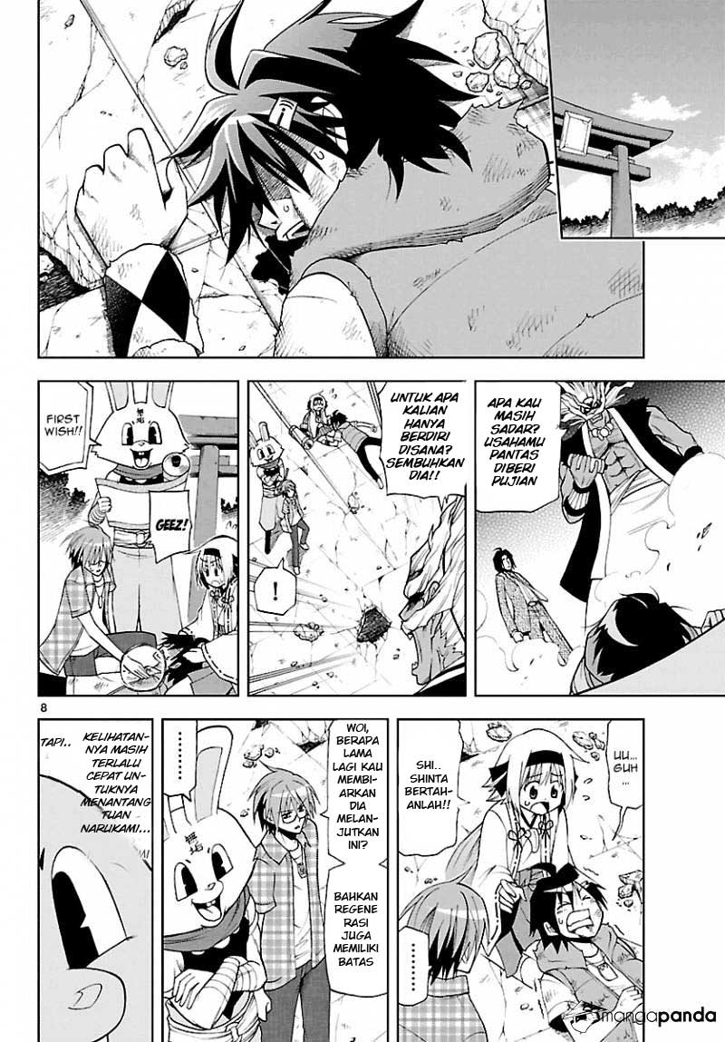 Gan-Kon – My Wife Is a Beautiful God! chapter 17