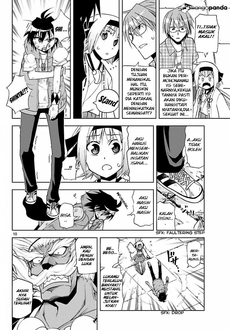 Gan-Kon – My Wife Is a Beautiful God! chapter 17