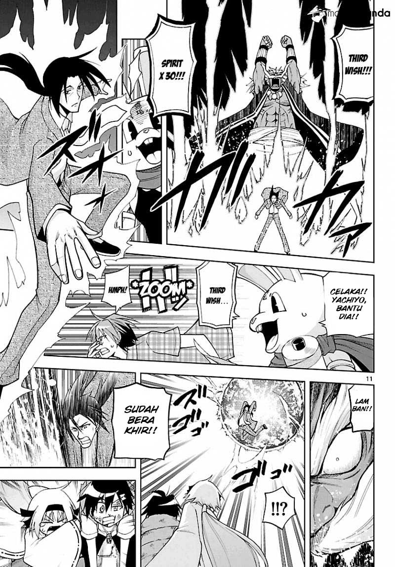Gan-Kon – My Wife Is a Beautiful God! chapter 17