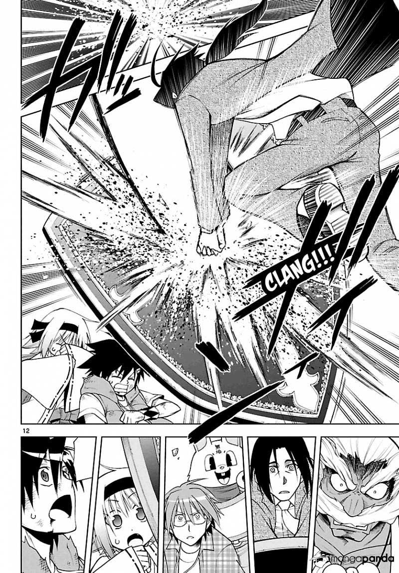 Gan-Kon – My Wife Is a Beautiful God! chapter 17