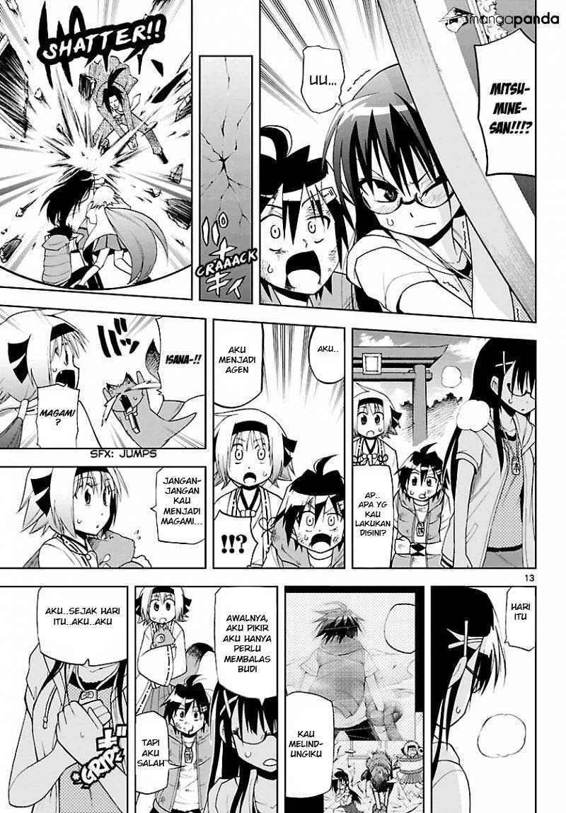 Gan-Kon – My Wife Is a Beautiful God! chapter 17