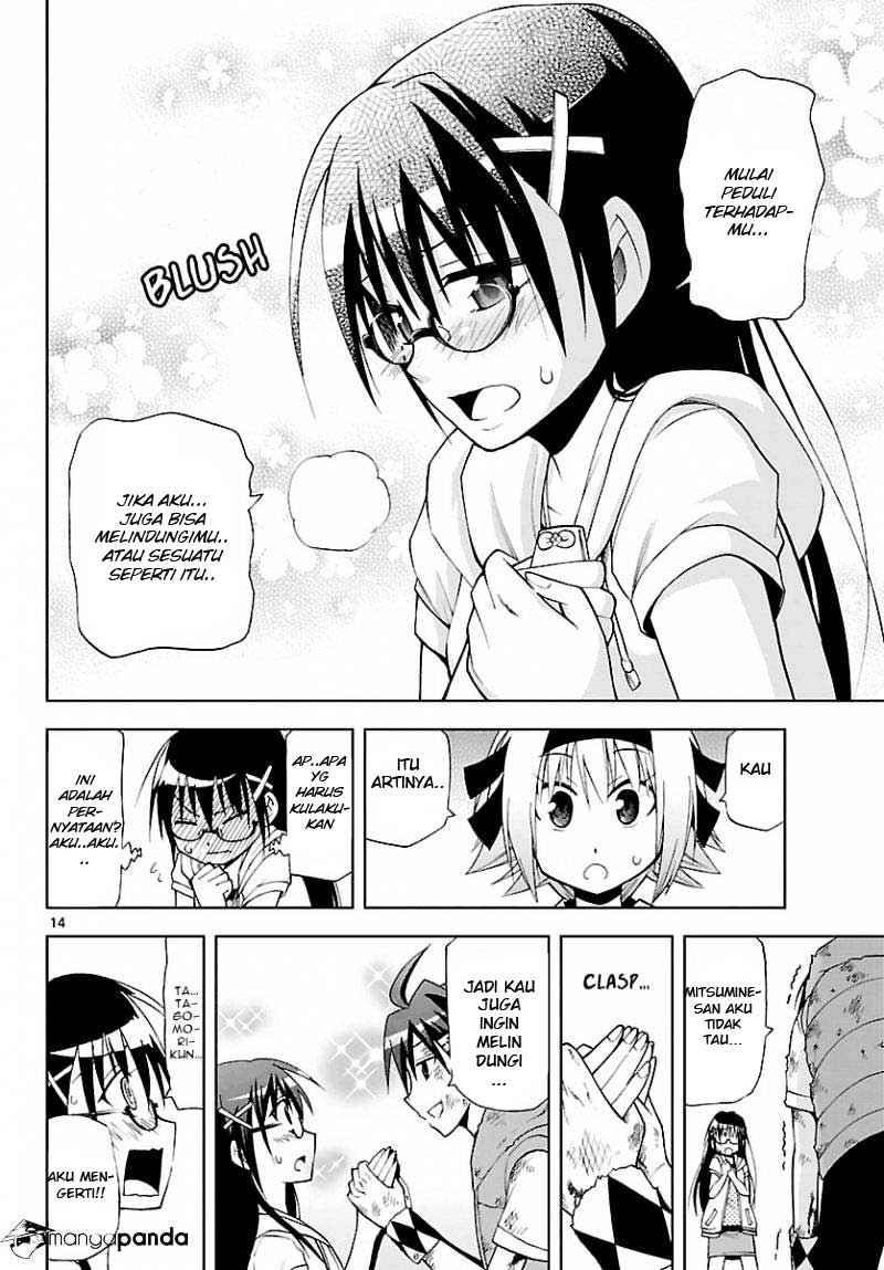 Gan-Kon – My Wife Is a Beautiful God! chapter 17
