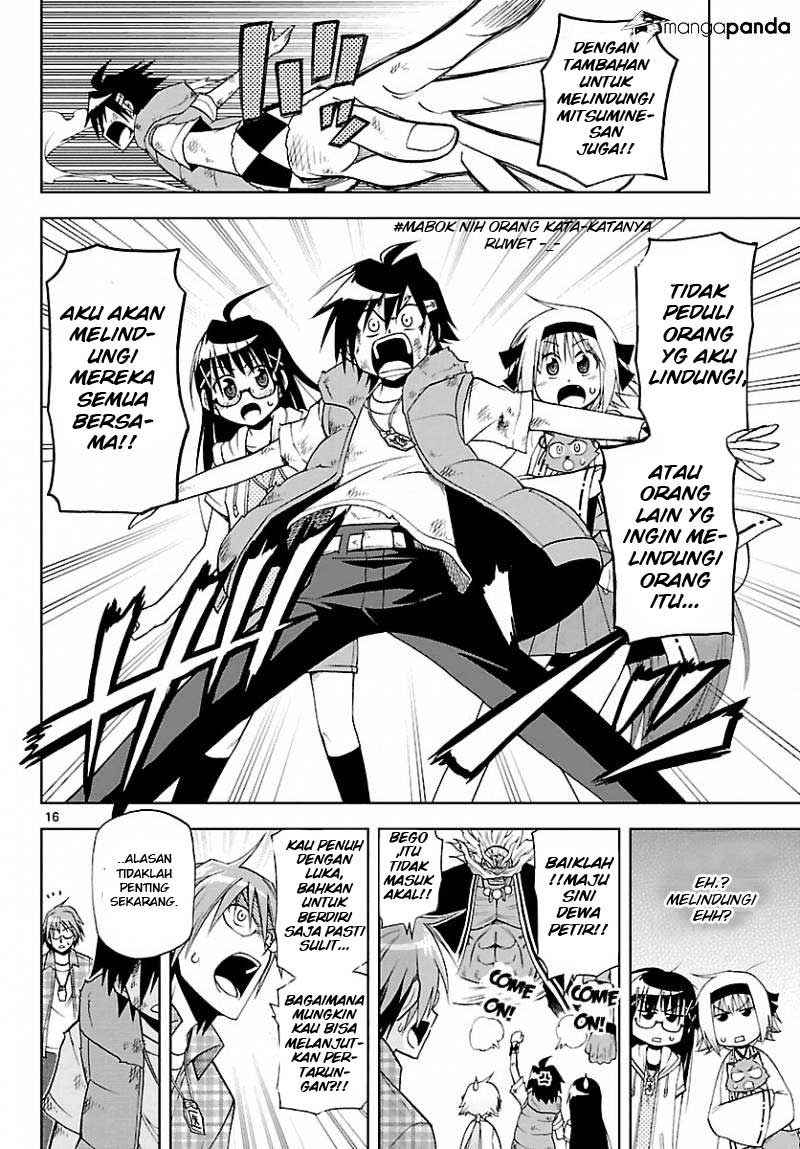 Gan-Kon – My Wife Is a Beautiful God! chapter 17