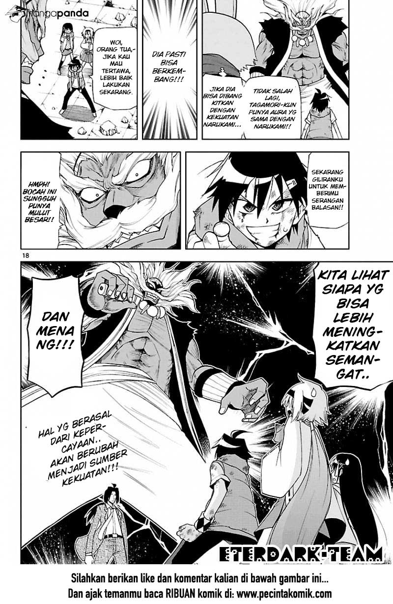 Gan-Kon – My Wife Is a Beautiful God! chapter 17