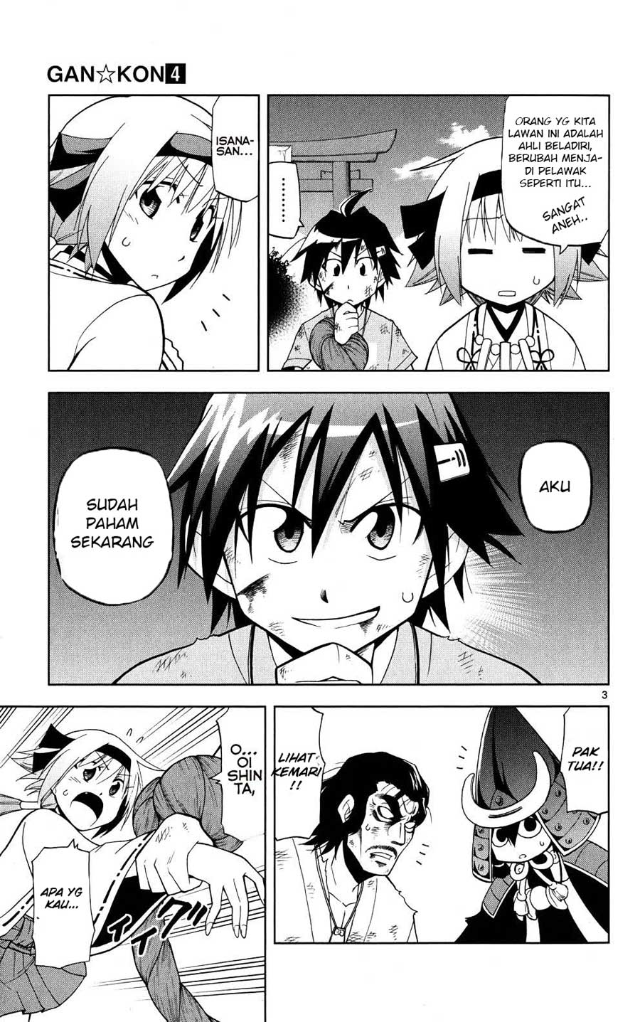 Gan-Kon – My Wife Is a Beautiful God! chapter 29