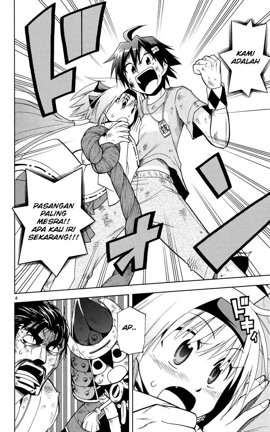 Gan-Kon – My Wife Is a Beautiful God! chapter 29