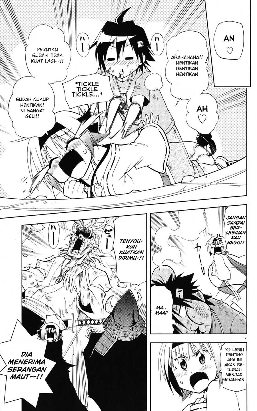 Gan-Kon – My Wife Is a Beautiful God! chapter 29