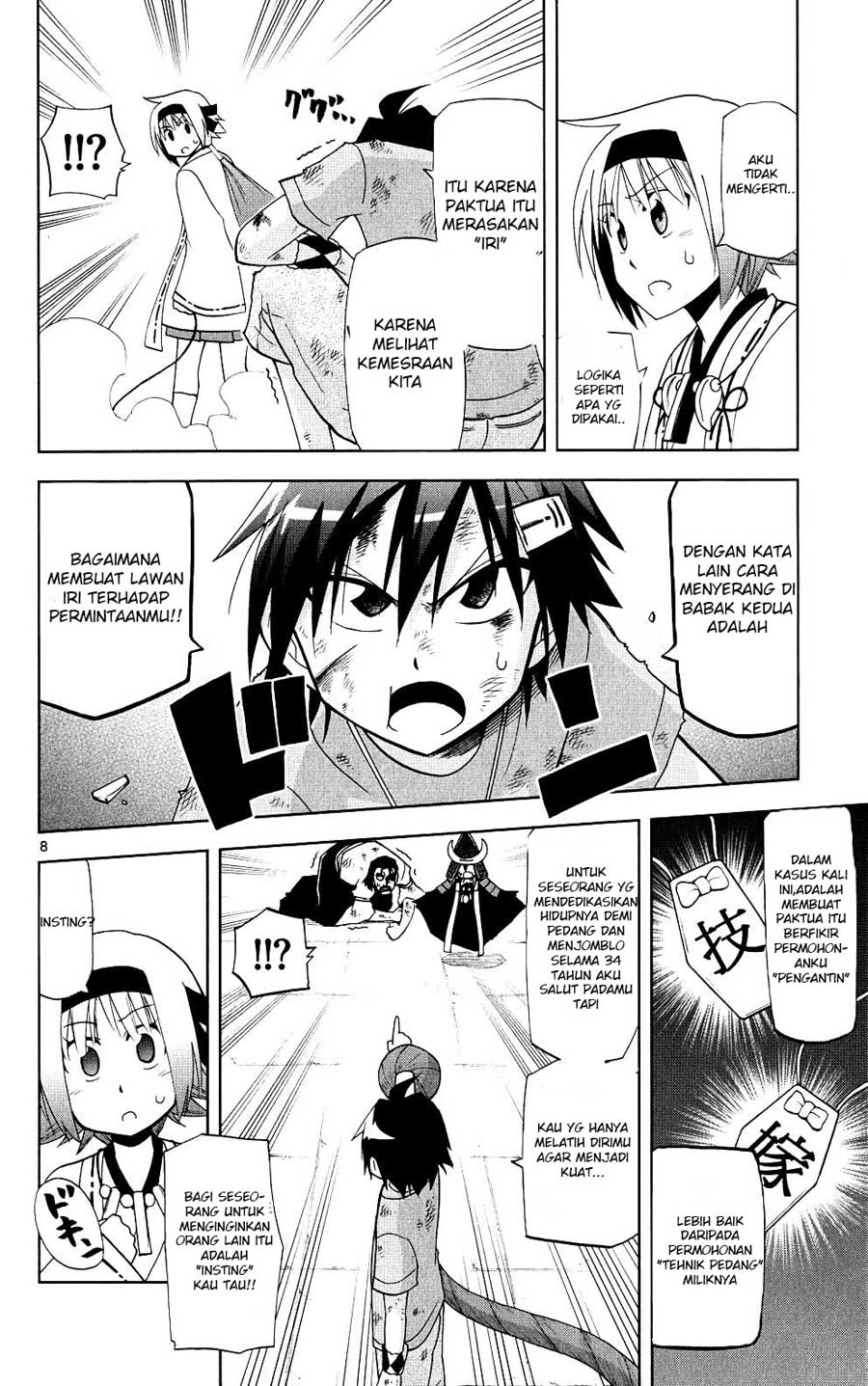 Gan-Kon – My Wife Is a Beautiful God! chapter 29