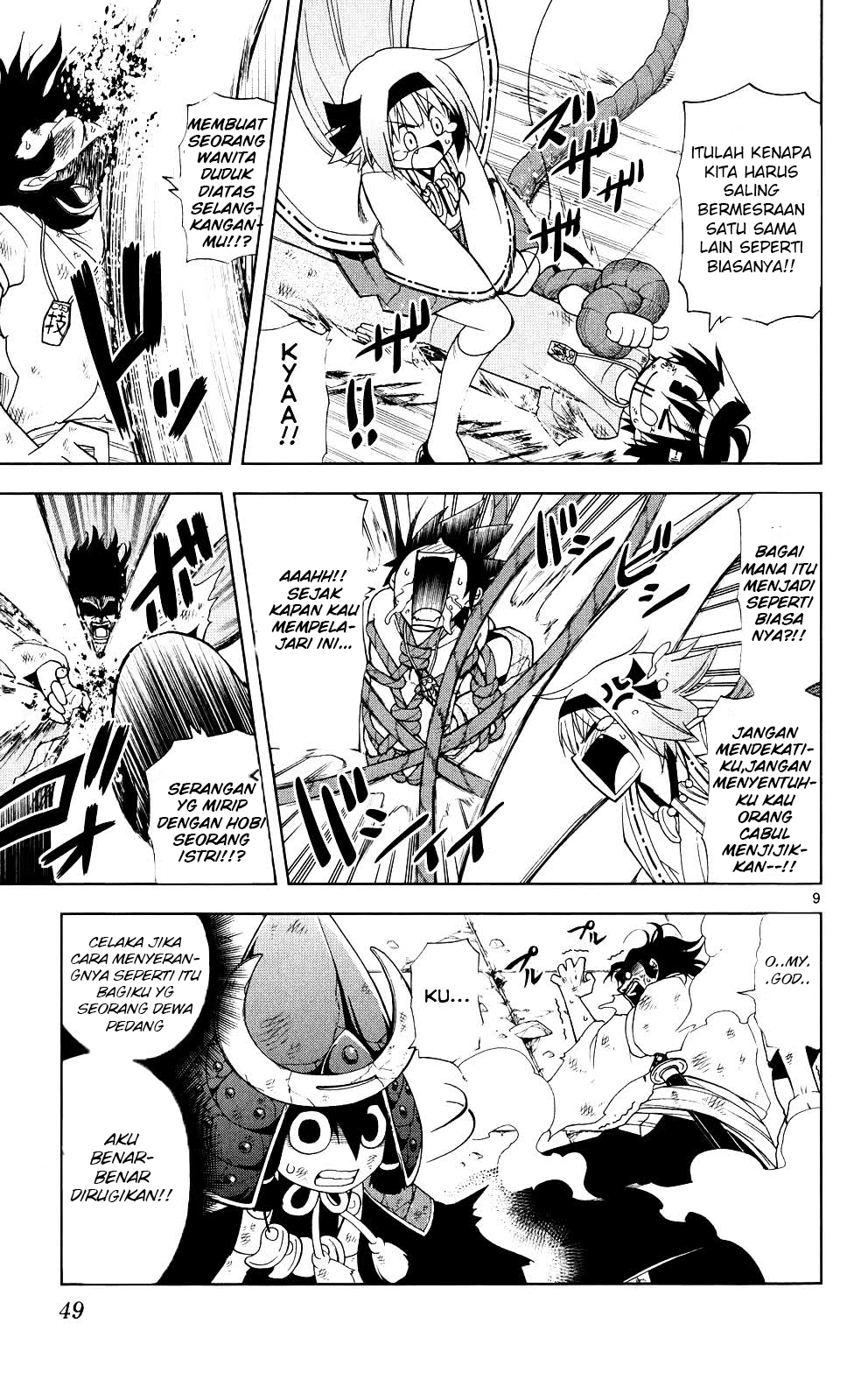 Gan-Kon – My Wife Is a Beautiful God! chapter 29