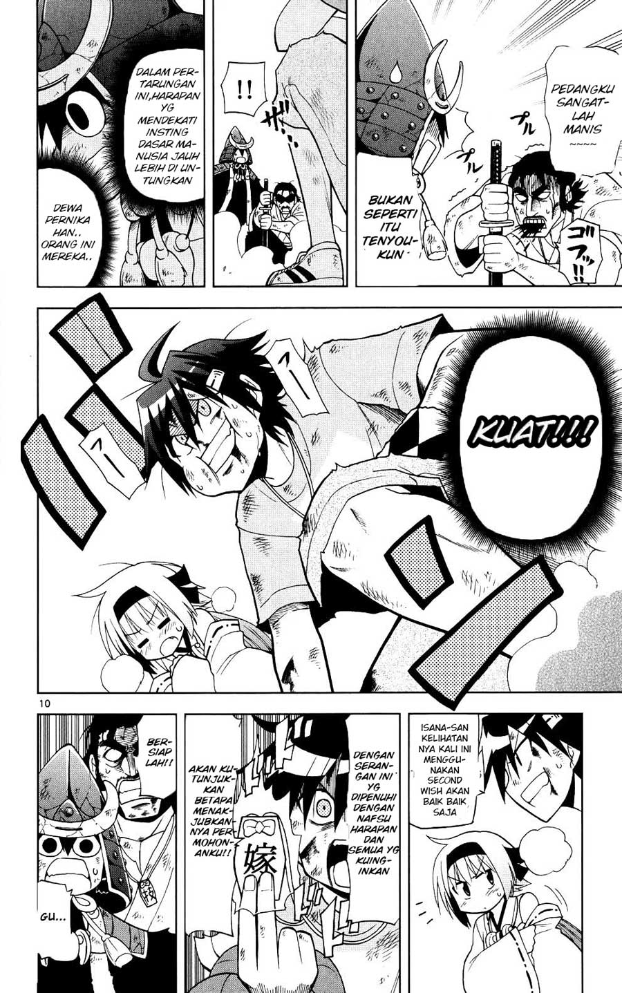Gan-Kon – My Wife Is a Beautiful God! chapter 29