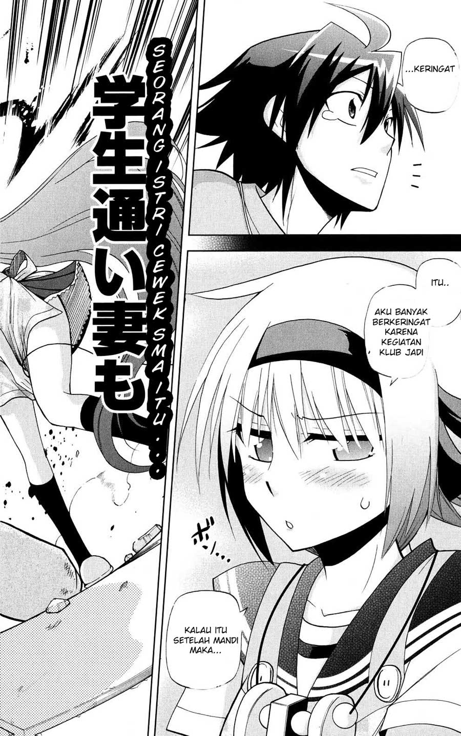 Gan-Kon – My Wife Is a Beautiful God! chapter 29