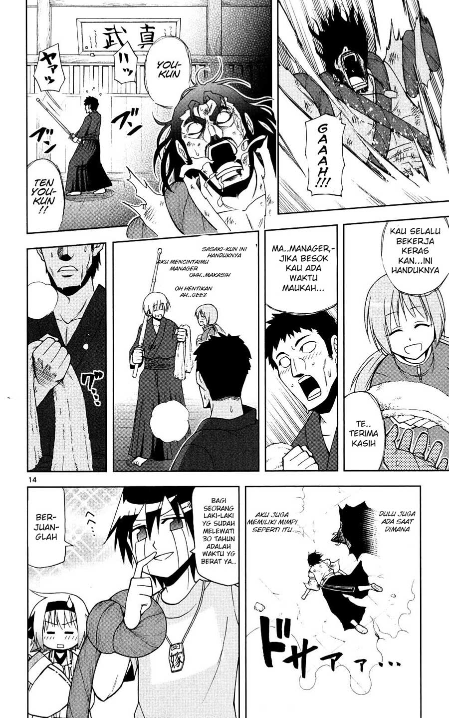 Gan-Kon – My Wife Is a Beautiful God! chapter 29