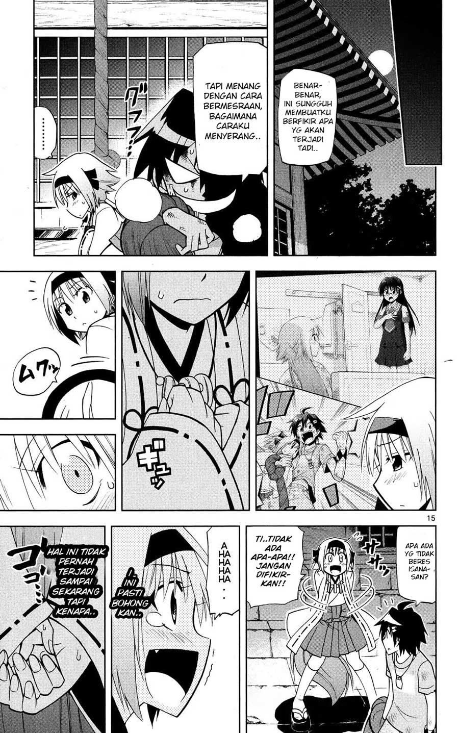 Gan-Kon – My Wife Is a Beautiful God! chapter 29