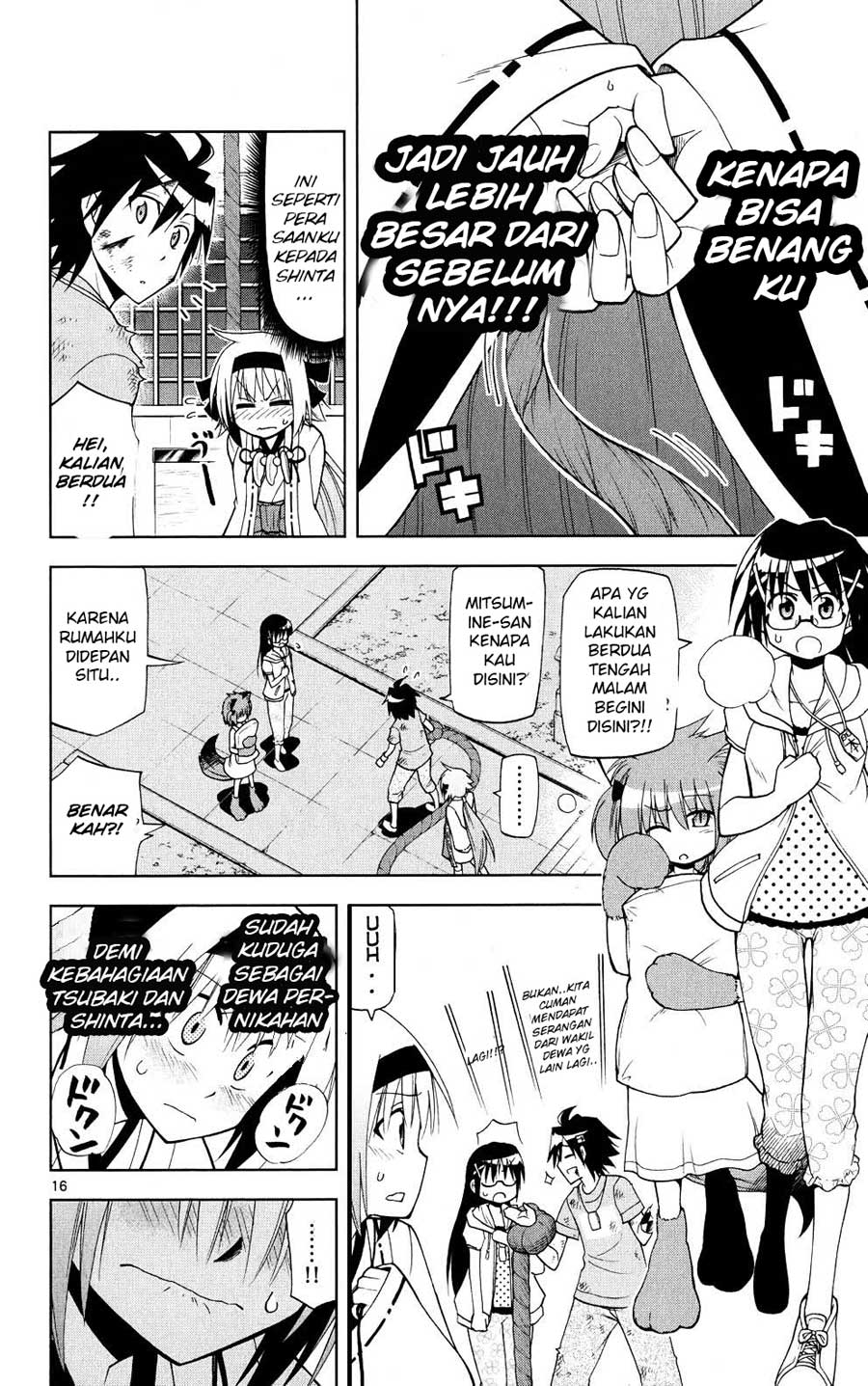 Gan-Kon – My Wife Is a Beautiful God! chapter 29