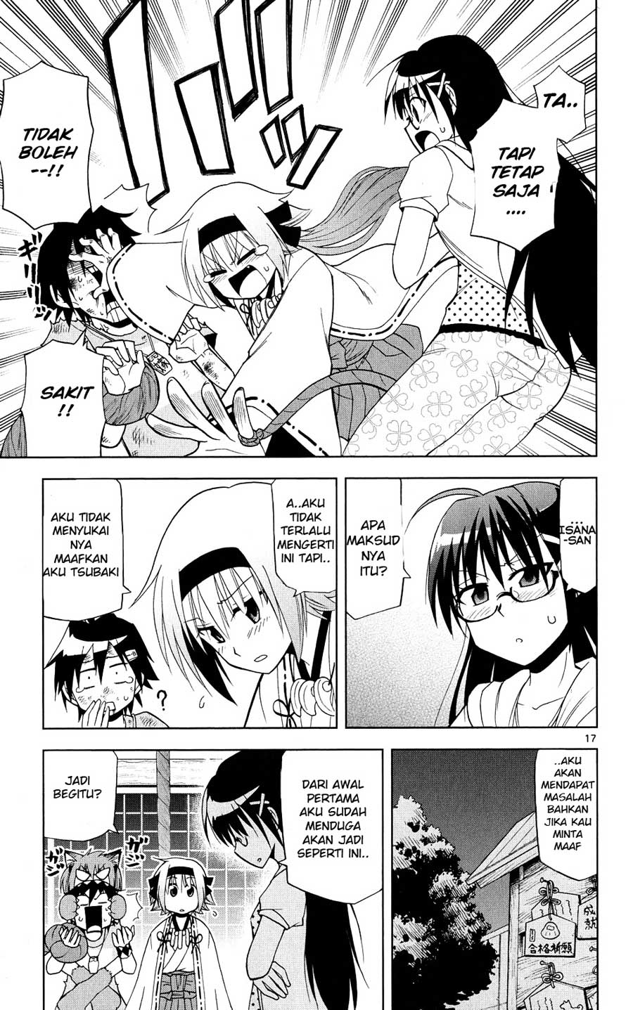 Gan-Kon – My Wife Is a Beautiful God! chapter 29