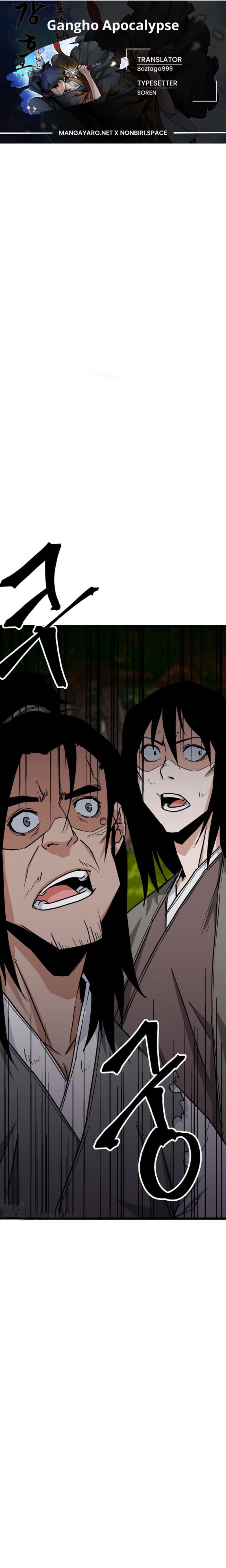Gangho Apocalypse Chapter 16 Bahasa Indonesia