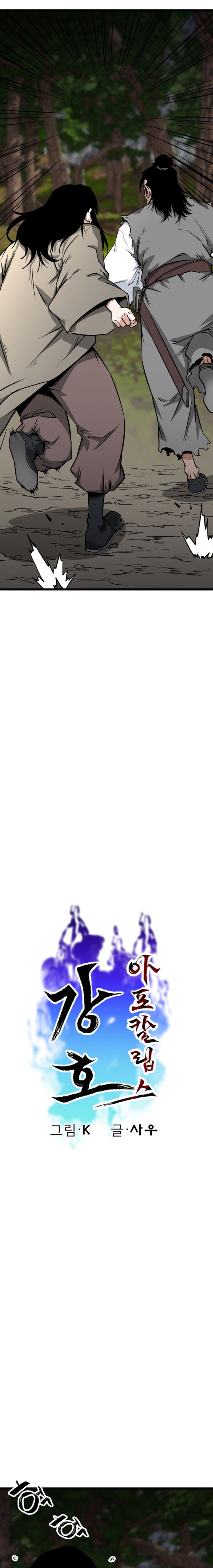 Gangho Apocalypse Chapter 16 Bahasa Indonesia