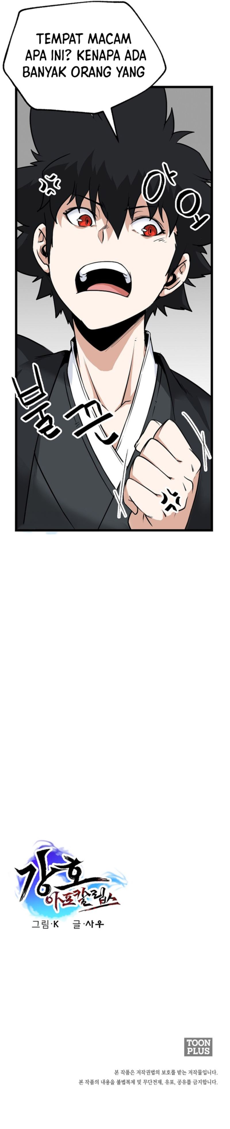 Gangho Apocalypse chapter 17