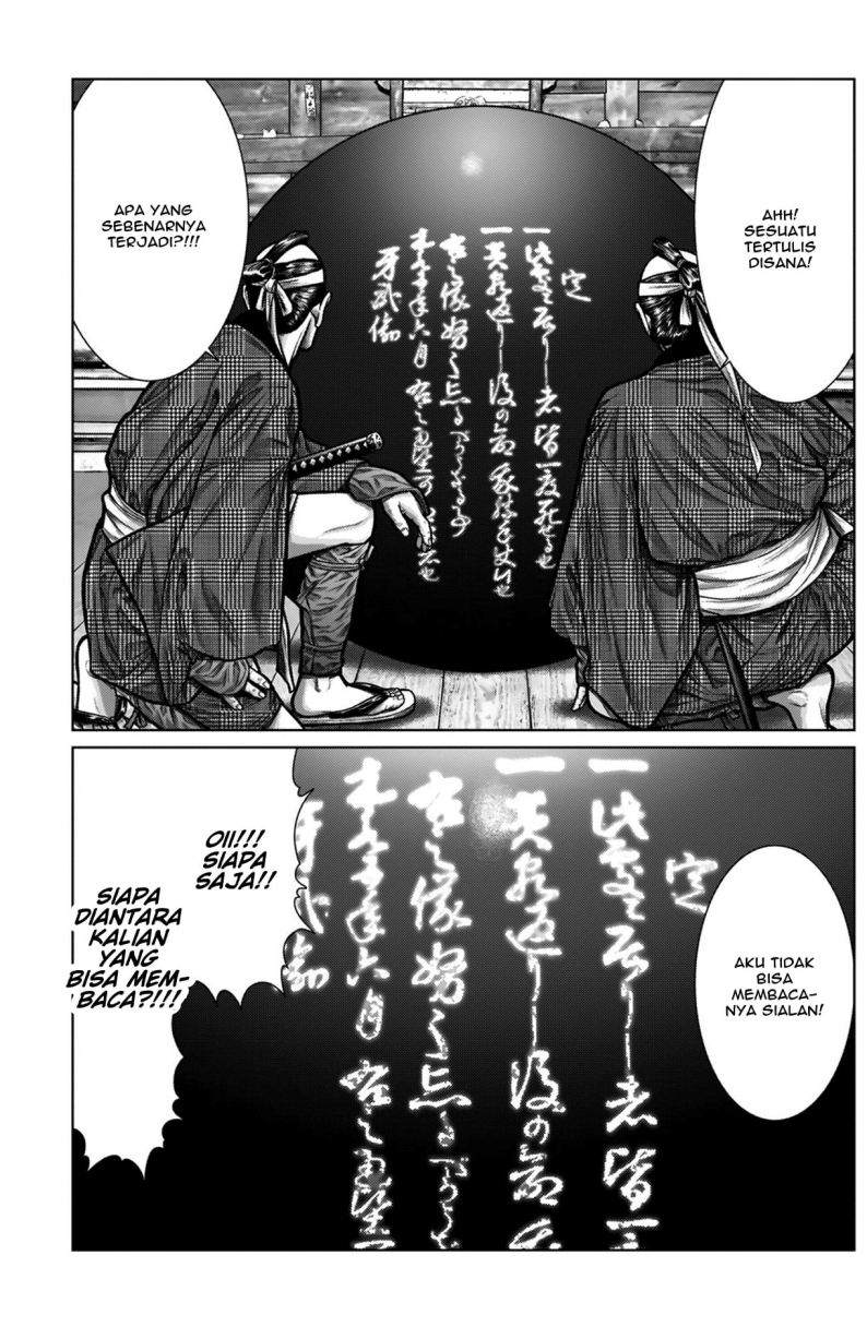 Gantz:E Chapter 03 Bahasa Indonesia