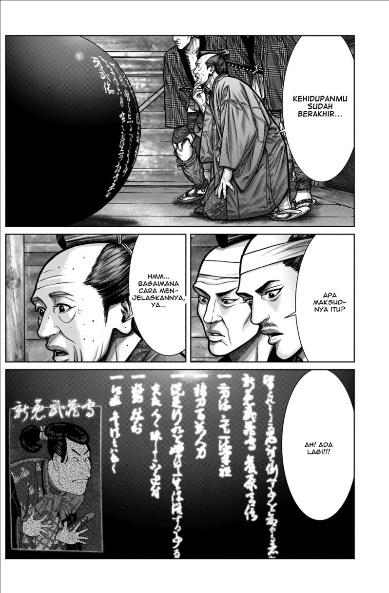 Gantz:E Chapter 03 Bahasa Indonesia