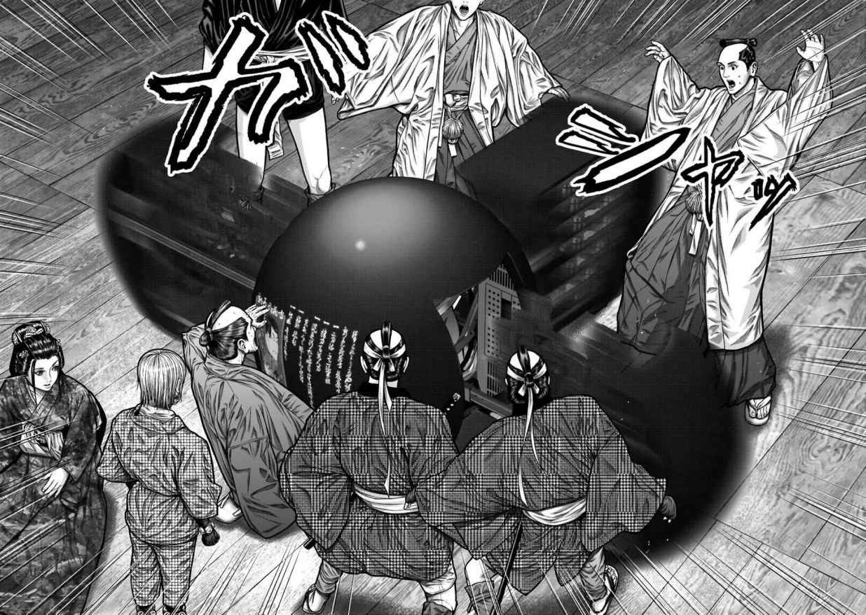 Gantz:E Chapter 03 Bahasa Indonesia