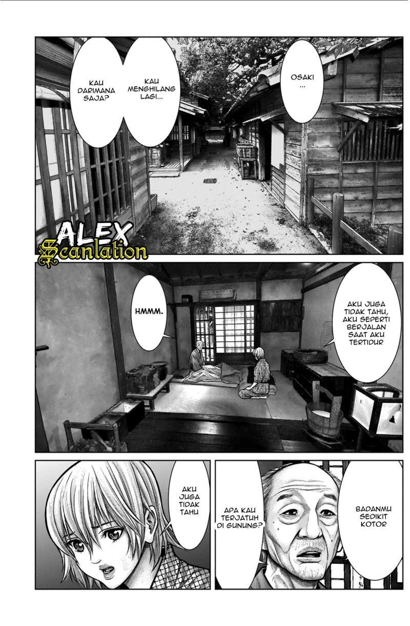 Gantz:E chapter 20